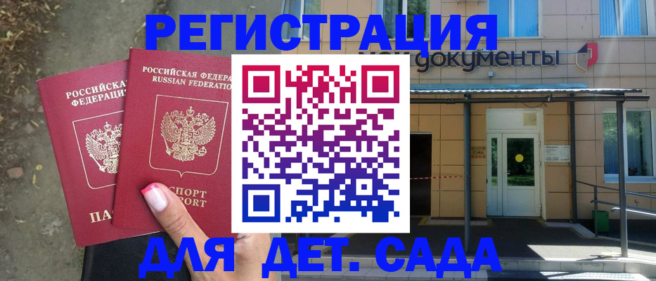пропишу в квартире в Стерлитамаке